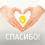Пожертвование на расчетный счет